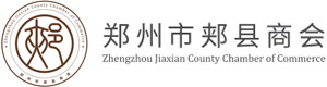 郑州郏县商会